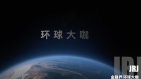 面向公共衛(wèi)生安全與生物技術(shù)發(fā)展的若干思考——2020年中國科協(xié)年會報告要點解析