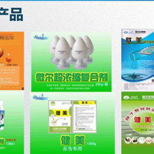 北京科諾創業科技發展中心經營部 專注農業科技，引領微生態制劑創新