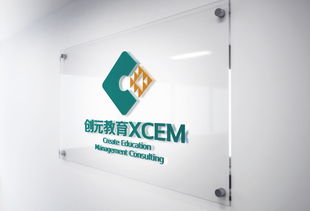 西安創(chuàng)元教育管理咨詢公司品牌形象設計與企業(yè)管理咨詢深度融合之道